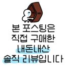남다른감자탕(영등포점) 이미지