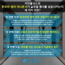 카민 | 카민홀딩스 아나운서와의 특별한 행사 후기로 보는 고객 감동 이야기