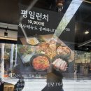 백진사 | 김해 율하 맛집 무한리필 명륜진사갈비 런치 가격 아이랑 방문 후기