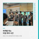 아침을여는치과 티스토리