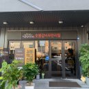 21세기 모터스검사장㈜ | 대전 갈마동 갈비 맛있고 저렴하게 먹으러 명륜진사갈비로 고고씽👍