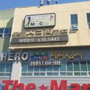 못골스크린골프연습장 이미지