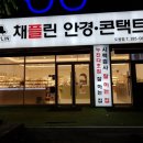 수안경콘택트 이미지