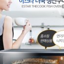 더쿡 (TheCook) 이미지