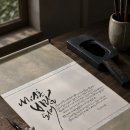 마음을 전하는 나만의 캘리그라피 네이버블로그
