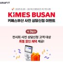 씨앤에스메디칼 이미지