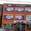 힐링 스크린골프 이미지