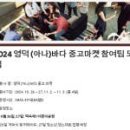 중고퍼레이드 네이버블로그