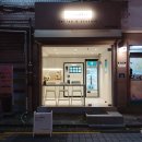 카페온24시무인 이미지