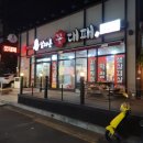 남다른꽃대패 네이버블로그