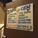 아지트클로버 이미지