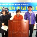 진주시청공무직노동조합 오마이뉴스