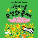 거북이마을 더팩트