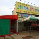 한우농가마을 이미지