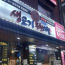 채영진의명품생고기무한리필 - 양천구 중앙로 267 | 부천 소고기 무한리필 채영진의 명품생고기무한리필 소사직영점 추천후기