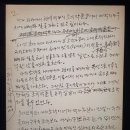 문신양계장 네이버블로그