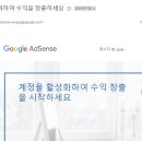 키다리애드 이미지