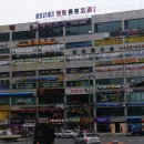 일성프라자 이미지