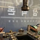 삼덕돈 이미지