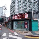 한방뽑기방 이미지