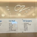 오즈피부과의원 이미지