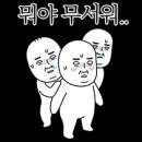케이쿵 이미지