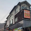 중식당향수 이미지