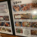 쓰리갱상도 이미지