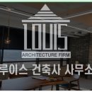 경주건축사사무소 이미지