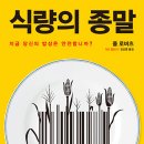 현대시스템 이미지