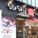 스시마이우 선릉점 이미지