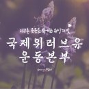구월1동-22 이미지