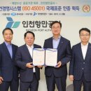인천수산 이미지