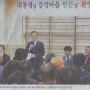 복권나라 이미지