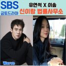법률사무소구도 - 성동구 성수일로4가길 10 | 법률사무소구도