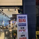 이순신참치 이미지