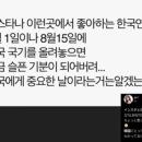 일본 케이팝 팬들이 슬픈 이유 이미지