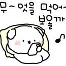 제육의법칙 구미점 이미지