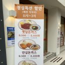 카츠와라 전포본점 이미지
