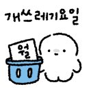 원스치킨 이미지