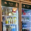 말죽거리주막 이미지