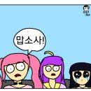 디디용