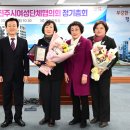 여성단체협의회 정기총회 | 진주시여성단체협의회, 2025년 정기총회 개최