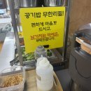 돌담푸드