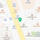 이호동한의원 이미지