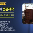 탑이엔지