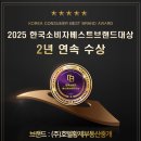 황제공인중개사사무소 이미지