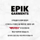에픽가먼츠 이미지