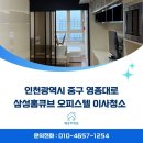 영종대로 이미지