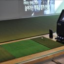 골프존GDR 아카데미 서현 이미지